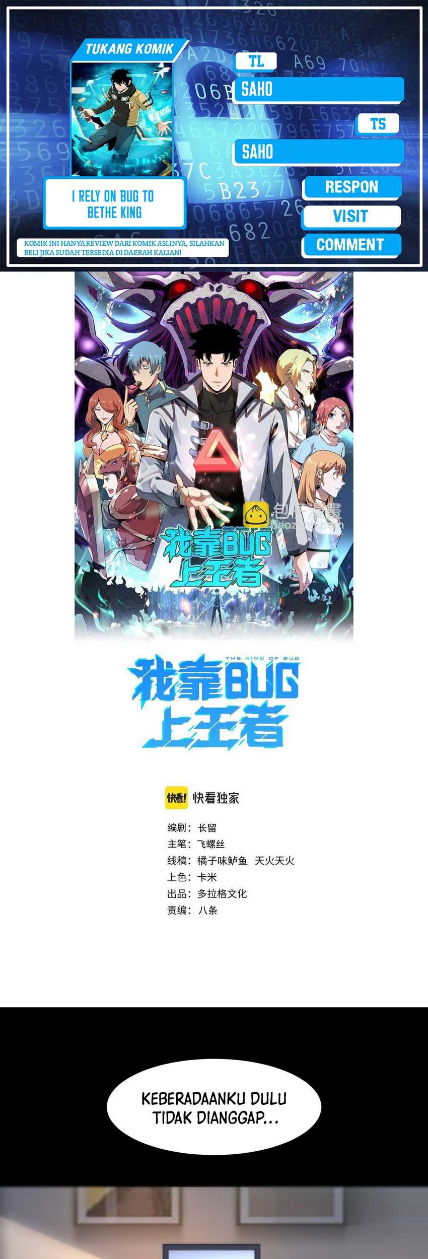 I Rely On BUG To Be The King Chapter 86 - halaman 1