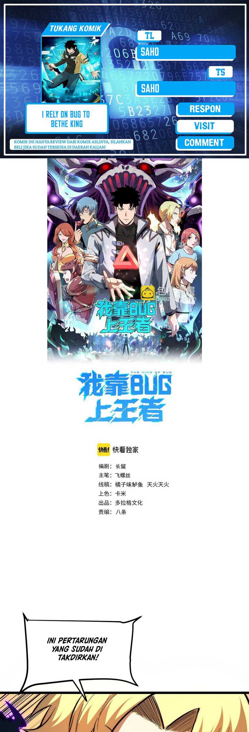 I Rely On BUG To Be The King Chapter 87 - halaman 1