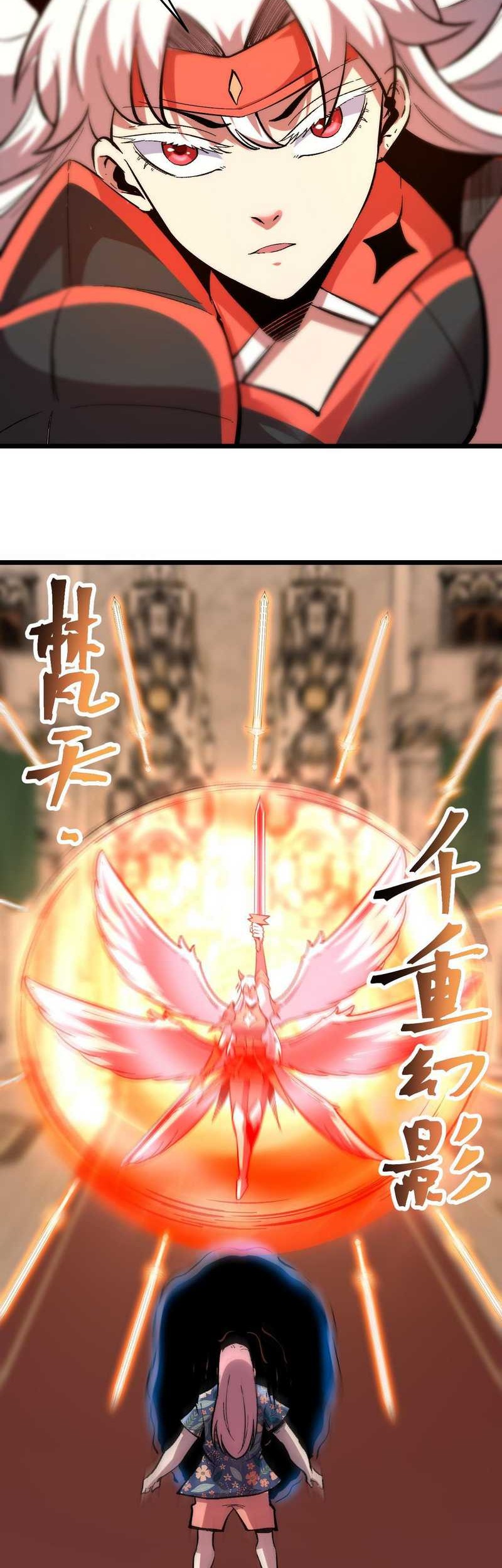 I Rely On BUG To Be The King Chapter 88 - halaman 12