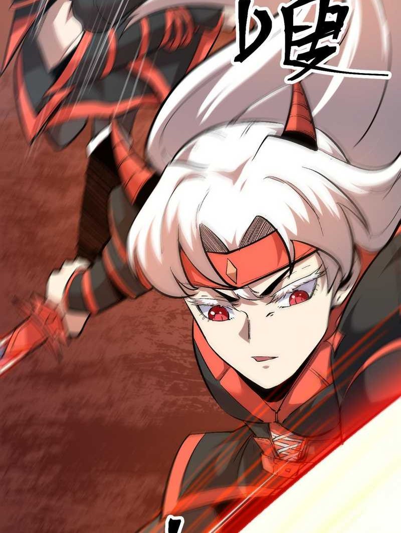 I Rely On BUG To Be The King Chapter 88 - halaman 16
