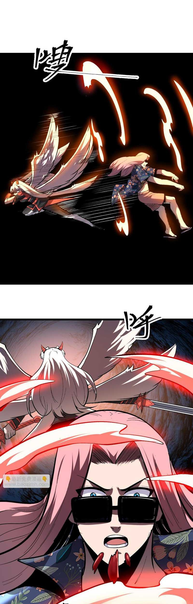 I Rely On BUG To Be The King Chapter 88 - halaman 19