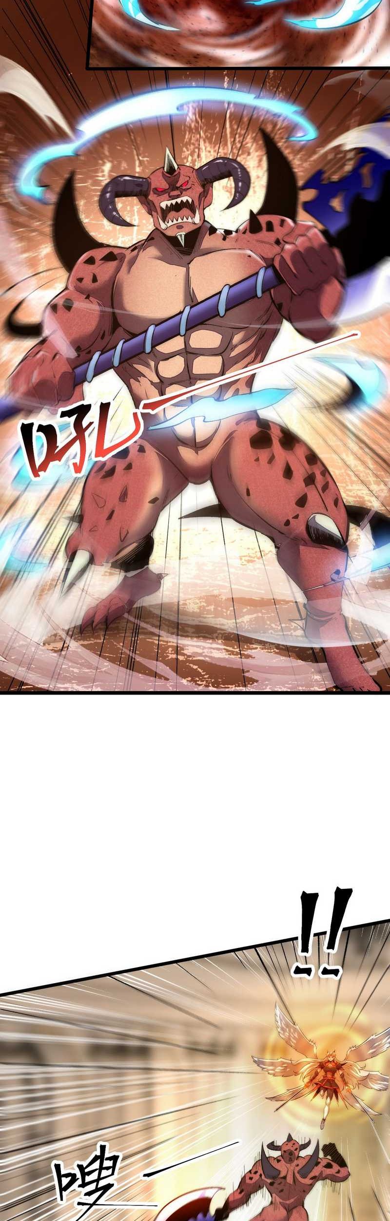 I Rely On BUG To Be The King Chapter 88 - halaman 3