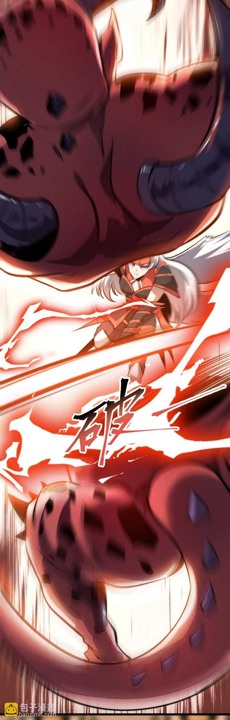 I Rely On BUG To Be The King Chapter 88 - halaman 5