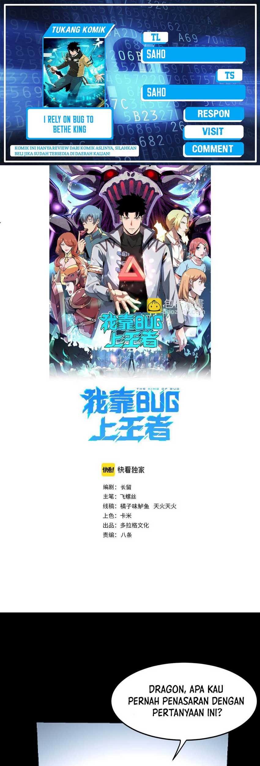 I Rely On BUG To Be The King Chapter 89 - halaman 1