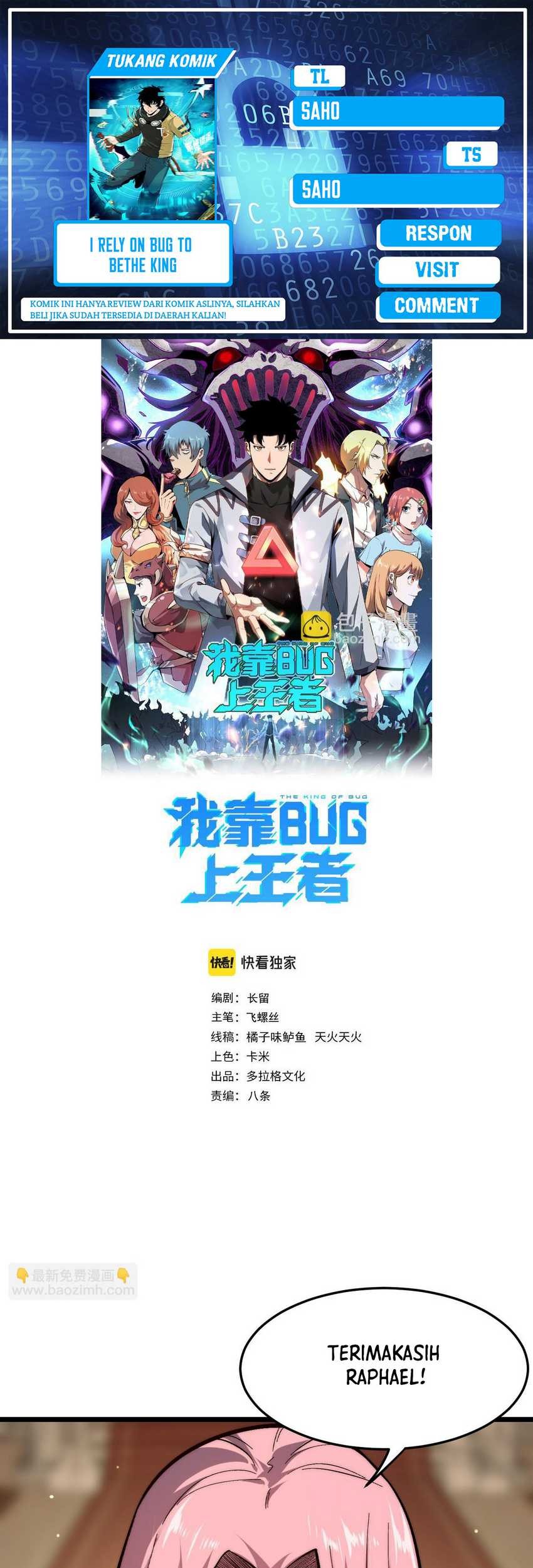 I Rely On BUG To Be The King Chapter 90 - halaman 1