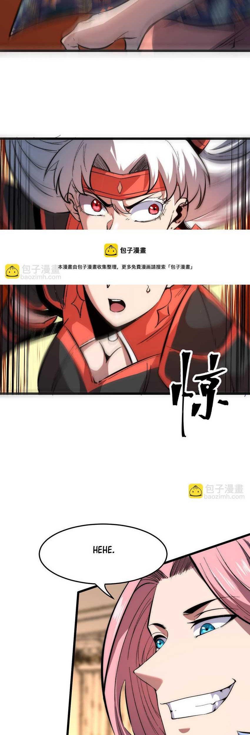I Rely On BUG To Be The King Chapter 90 - halaman 14