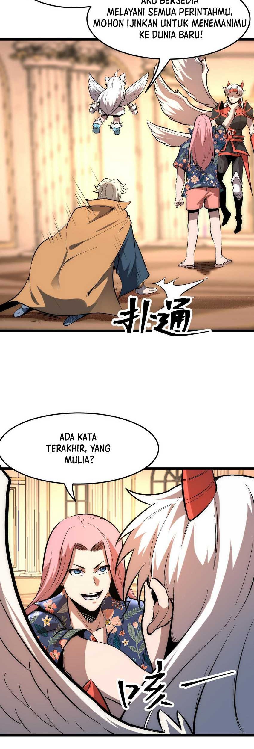 I Rely On BUG To Be The King Chapter 90 - halaman 23