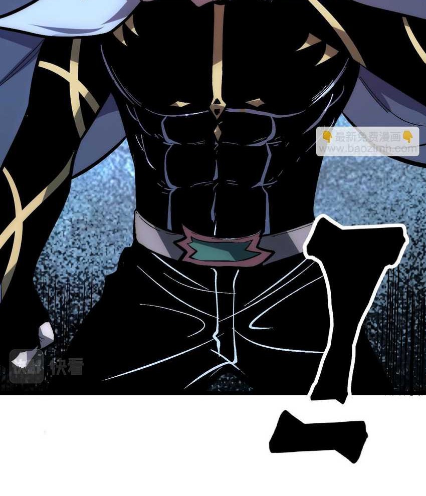 I Rely On BUG To Be The King Chapter 93 - halaman 37