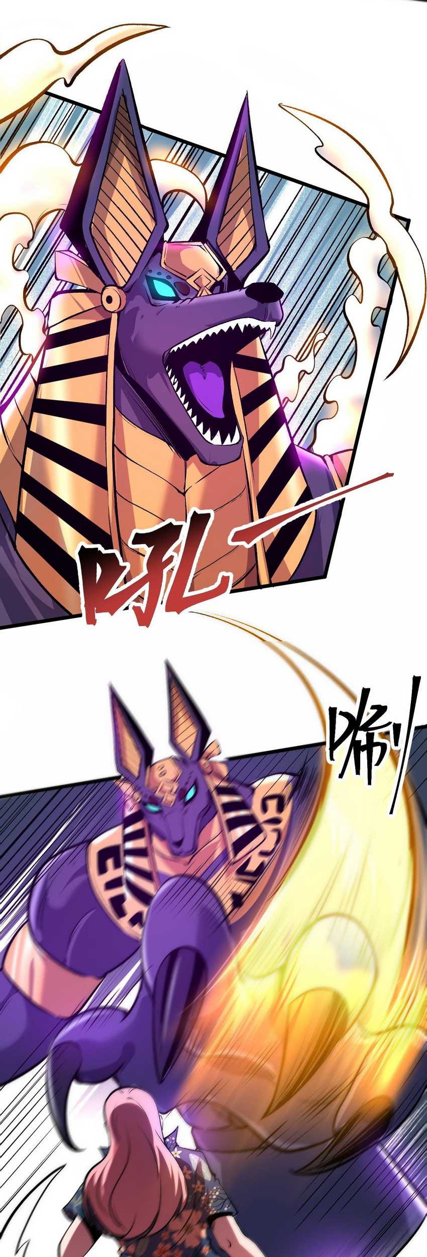 I Rely On BUG To Be The King Chapter 94 - halaman 4