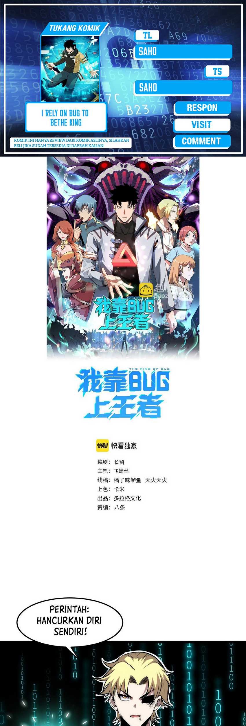 I Rely On BUG To Be The King Chapter 95 - halaman 1