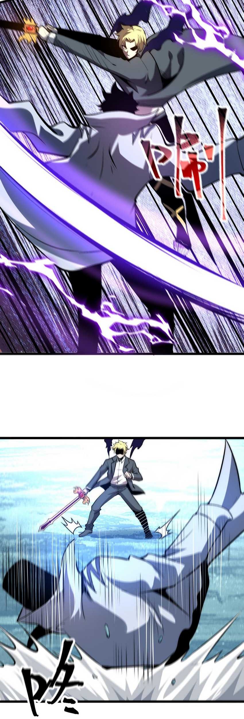 I Rely On BUG To Be The King Chapter 95 - halaman 6