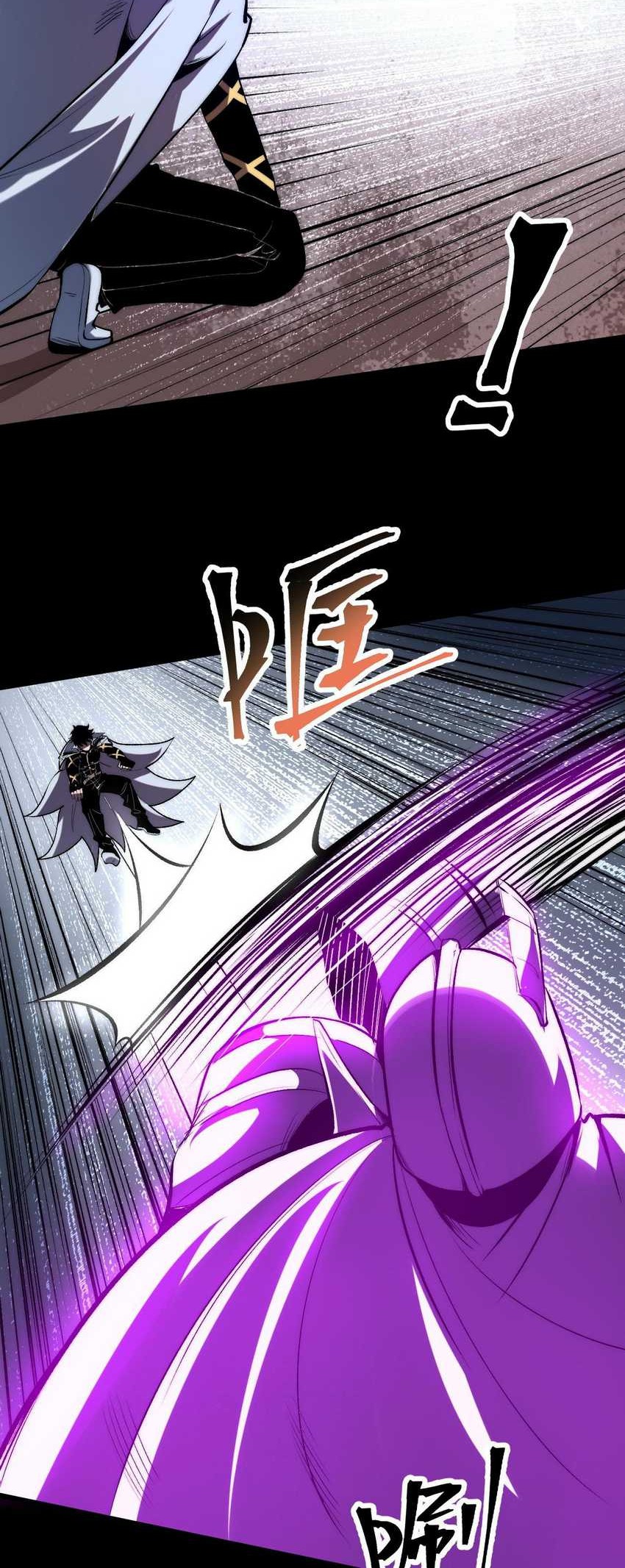I Rely On BUG To Be The King Chapter 96 - halaman 16