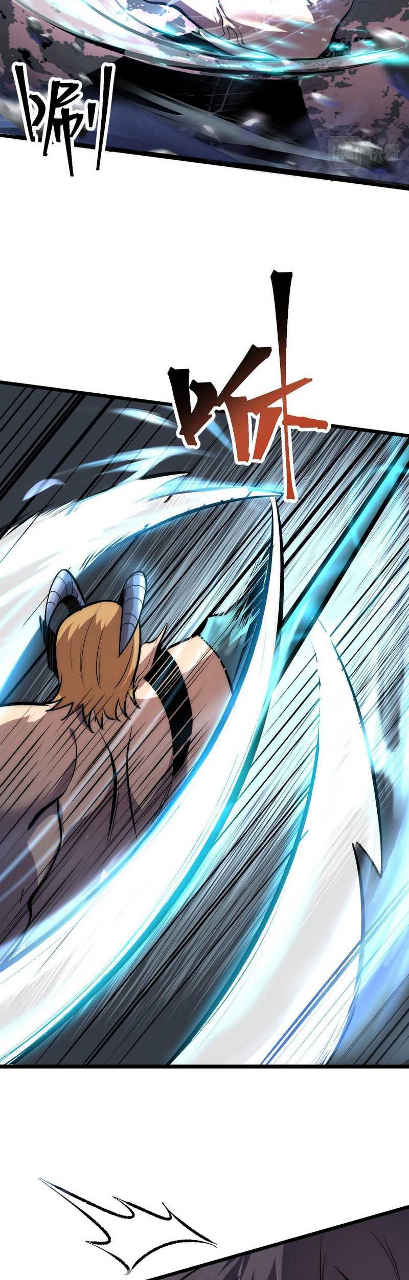 I Rely On BUG To Be The King Chapter 98 - halaman 12