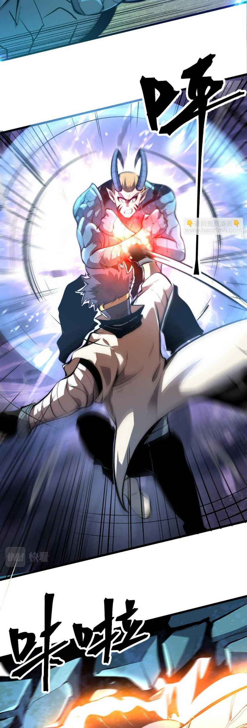 I Rely On BUG To Be The King Chapter 99 - halaman 18