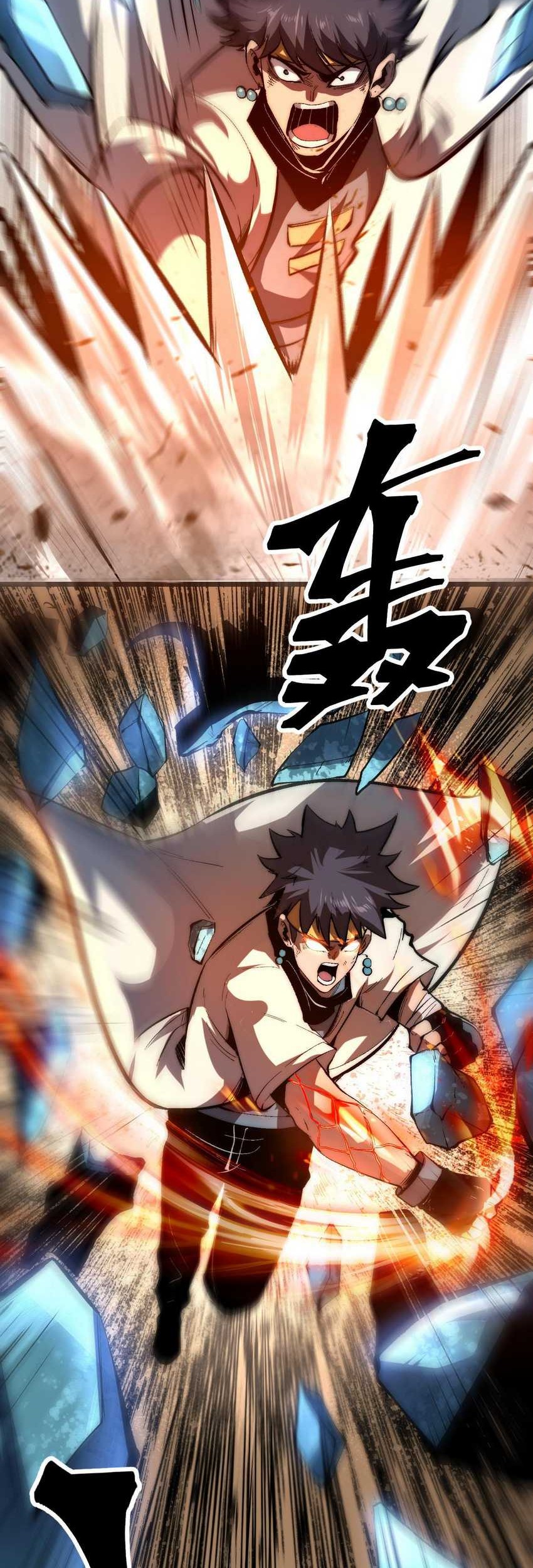 I Rely On BUG To Be The King Chapter 99 - halaman 20