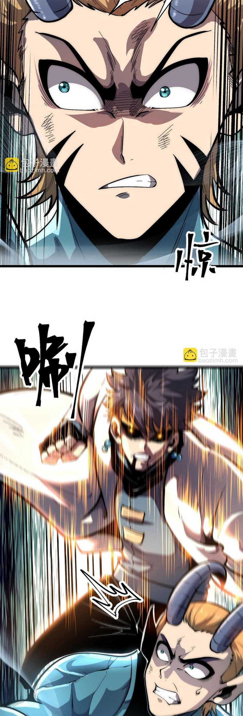 I Rely On BUG To Be The King Chapter 99 - halaman 28