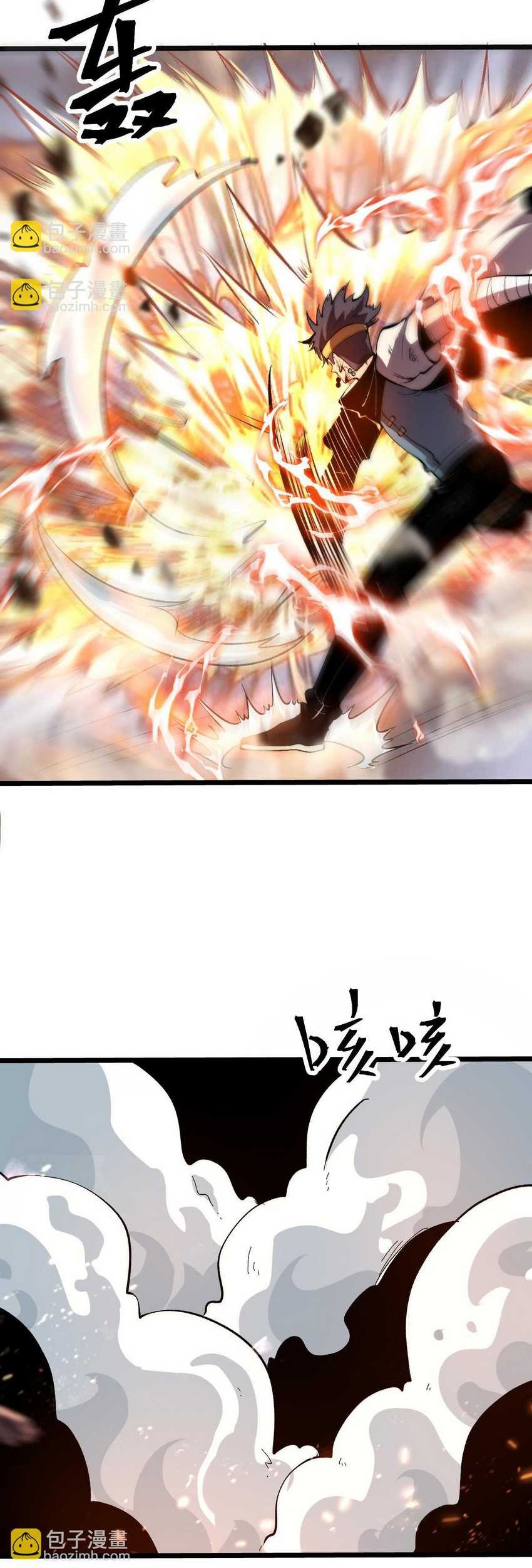 I Rely On BUG To Be The King Chapter 99 - halaman 4