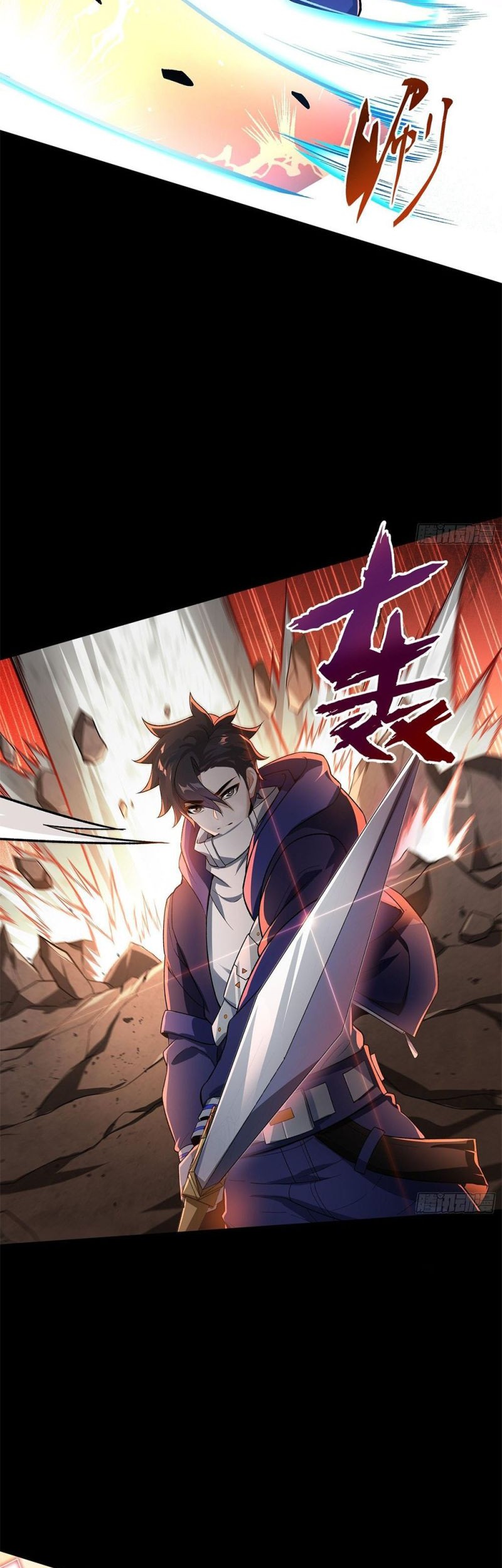 I Rely on Cheat to Hunt Gods Chapter 1 - halaman 11