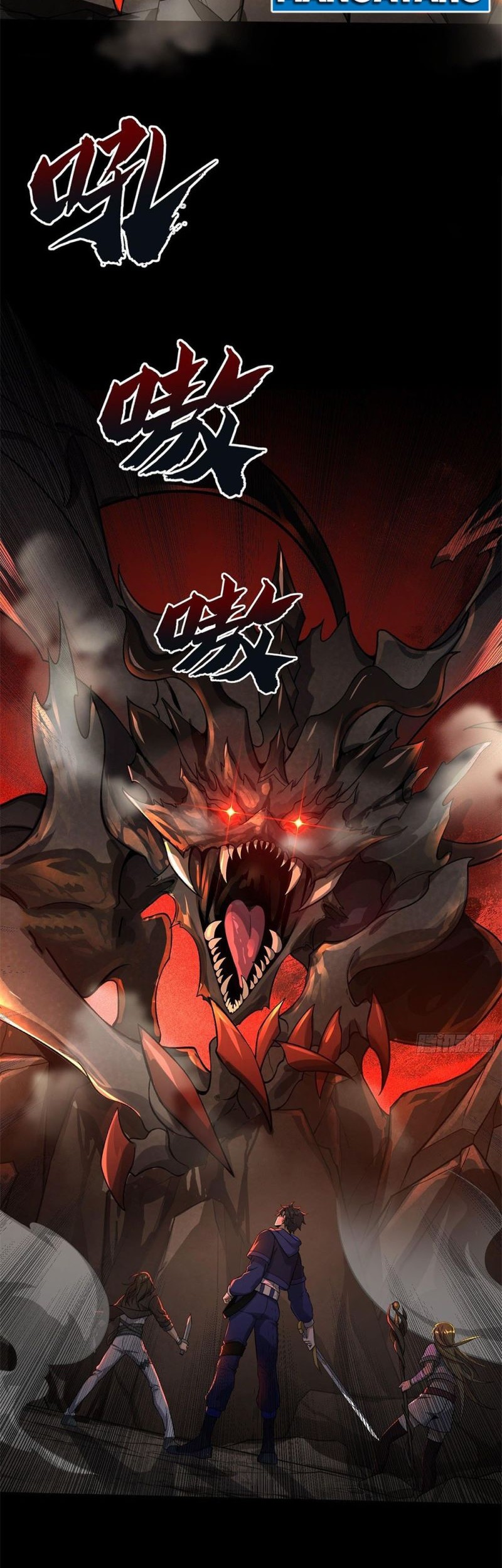 I Rely on Cheat to Hunt Gods Chapter 1 - halaman 3
