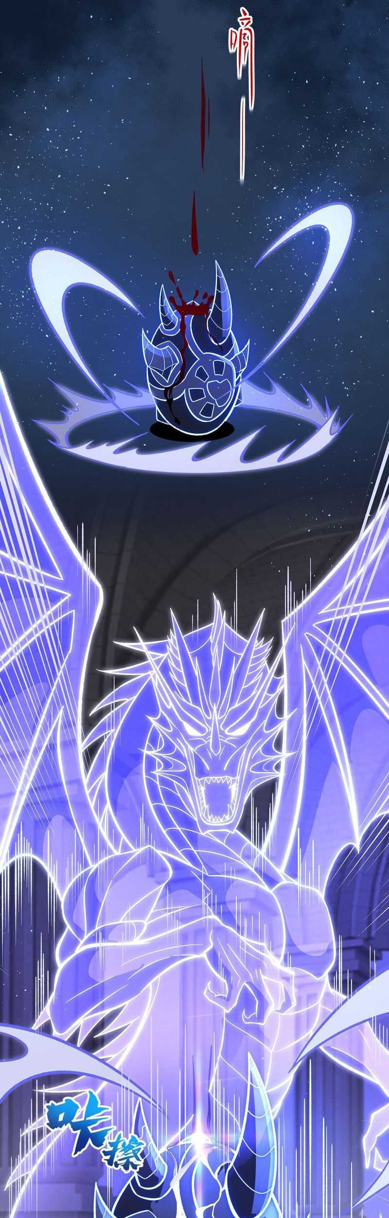 I Rely on Cheat to Hunt Gods Chapter 14 - halaman 5