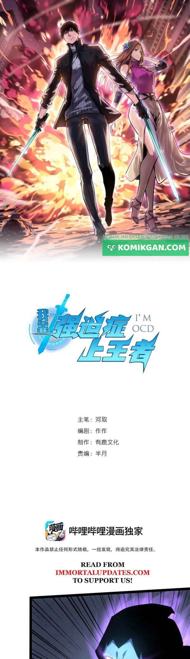 I Rely on OCD To Become The King Chapter 10 - halaman 2