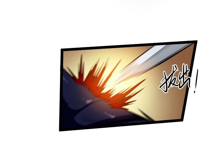 I Rely on OCD To Become The King Chapter 14 - halaman 17