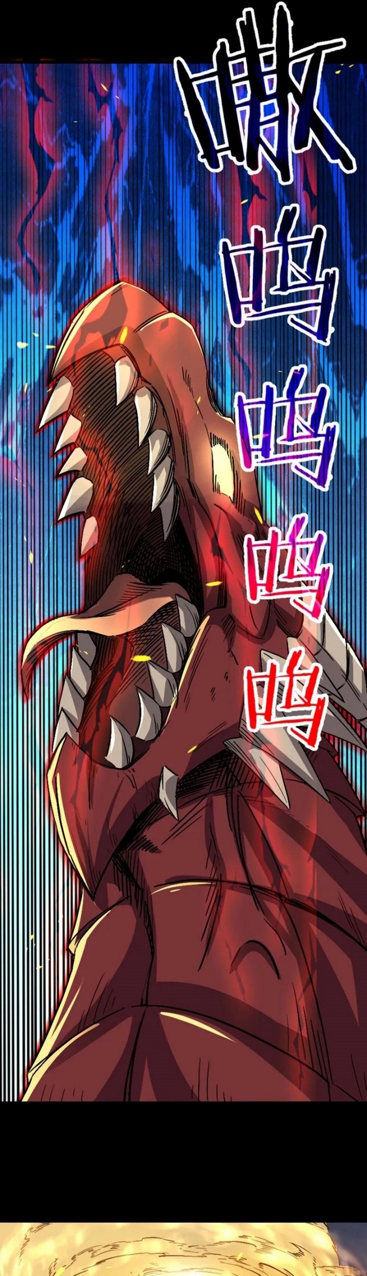 I Rely on OCD To Become The King Chapter 47 - halaman 5