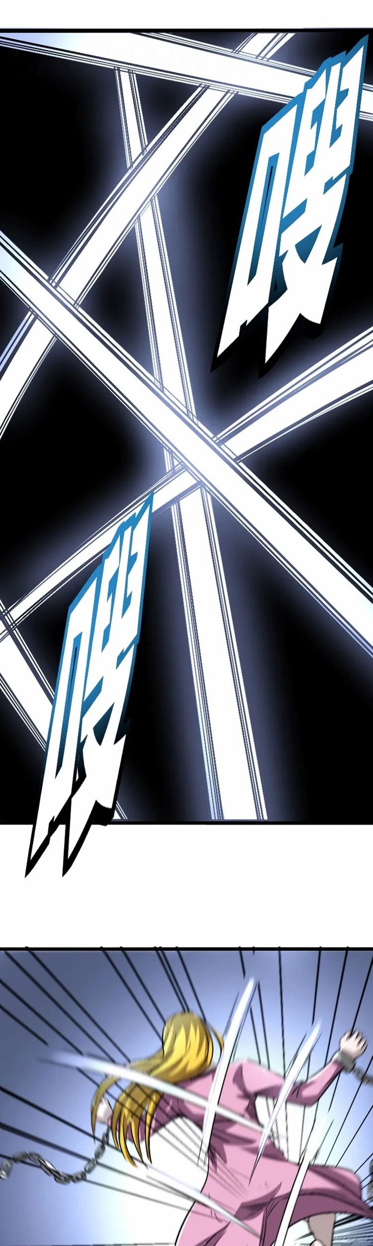 I Rely on OCD To Become The King Chapter 52 - halaman 23