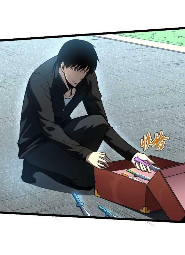 I Rely on OCD To Become The King Chapter 6 - halaman 40