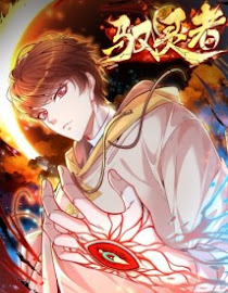 I Rely On Rewarding Apprentices To Upgrade Chapter 2 - halaman 41