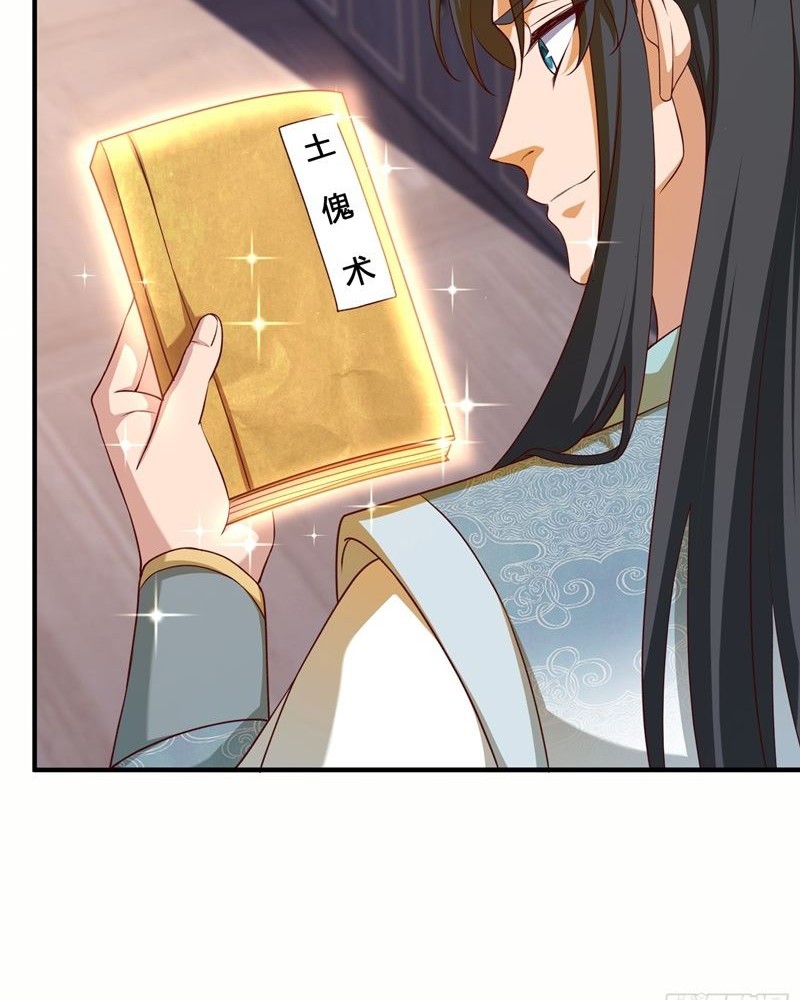 I Rely On Rewarding Apprentices To Upgrade Chapter 38 - halaman 15