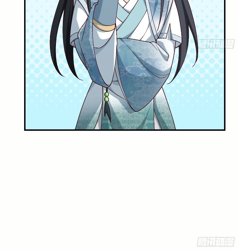I Rely On Rewarding Apprentices To Upgrade Chapter 43 - halaman 32
