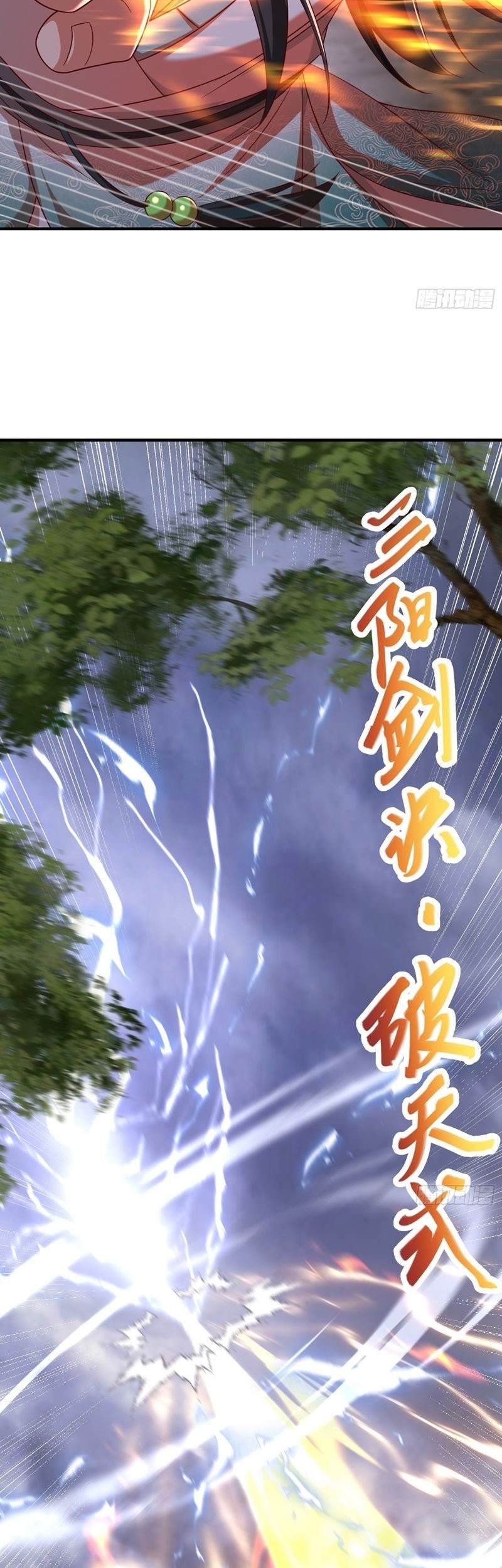 I Rely On Rewarding Apprentices To Upgrade Chapter 47 - halaman 20