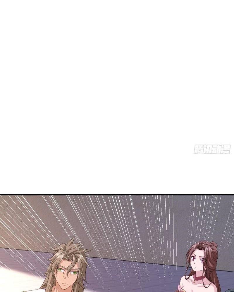 I Rely On Rewarding Apprentices To Upgrade Chapter 9 - halaman 42