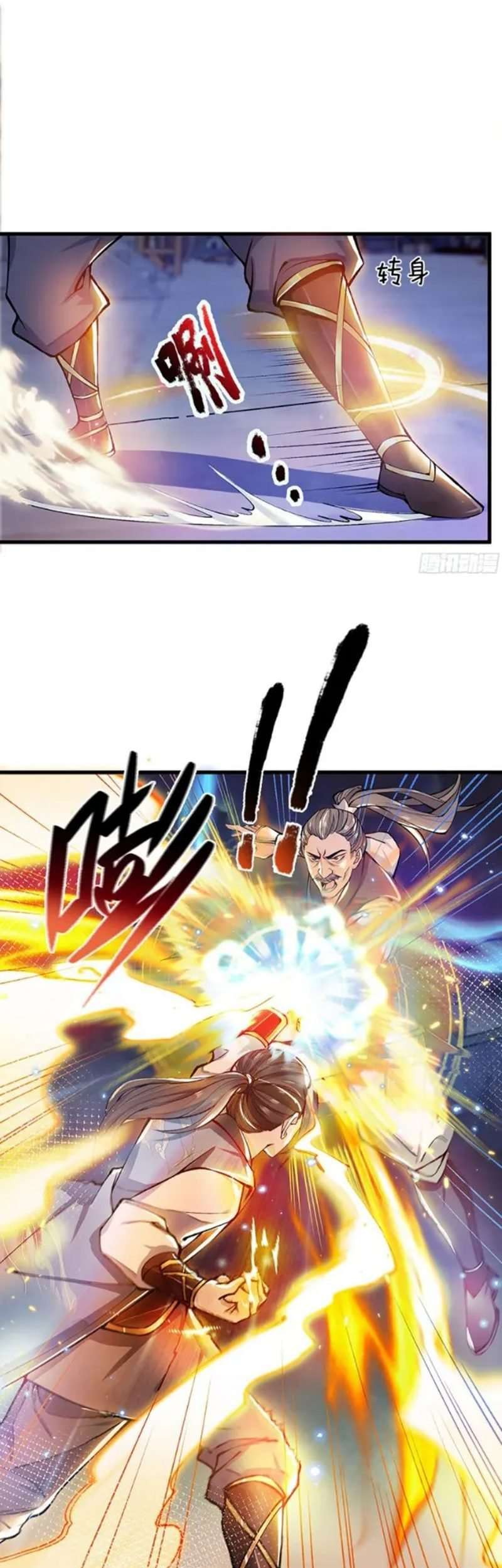 I Return From The Heavens Chapter 1 - halaman 22