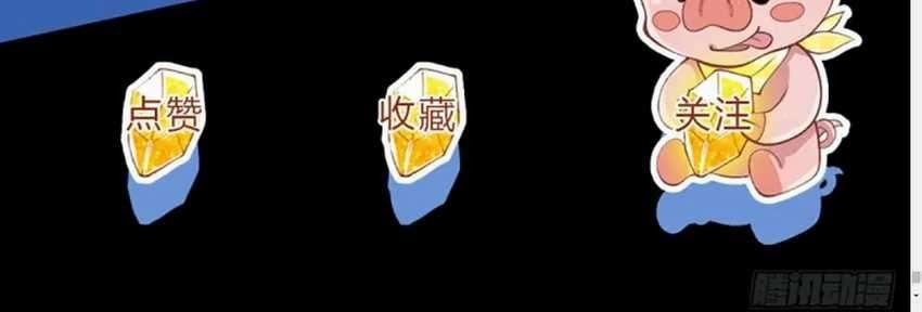 I Return From The Heavens Chapter 10 - halaman 18