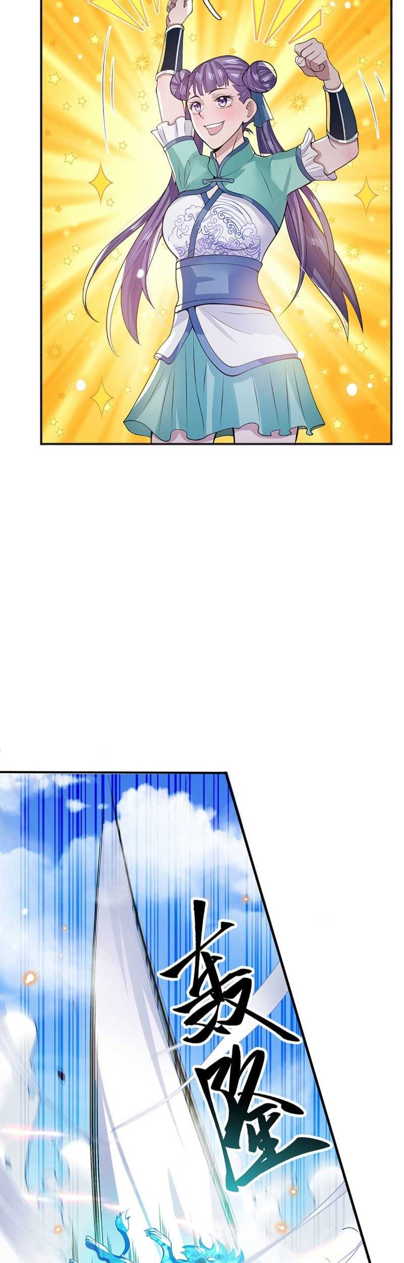 I Return From The Heavens Chapter 12 - halaman 12