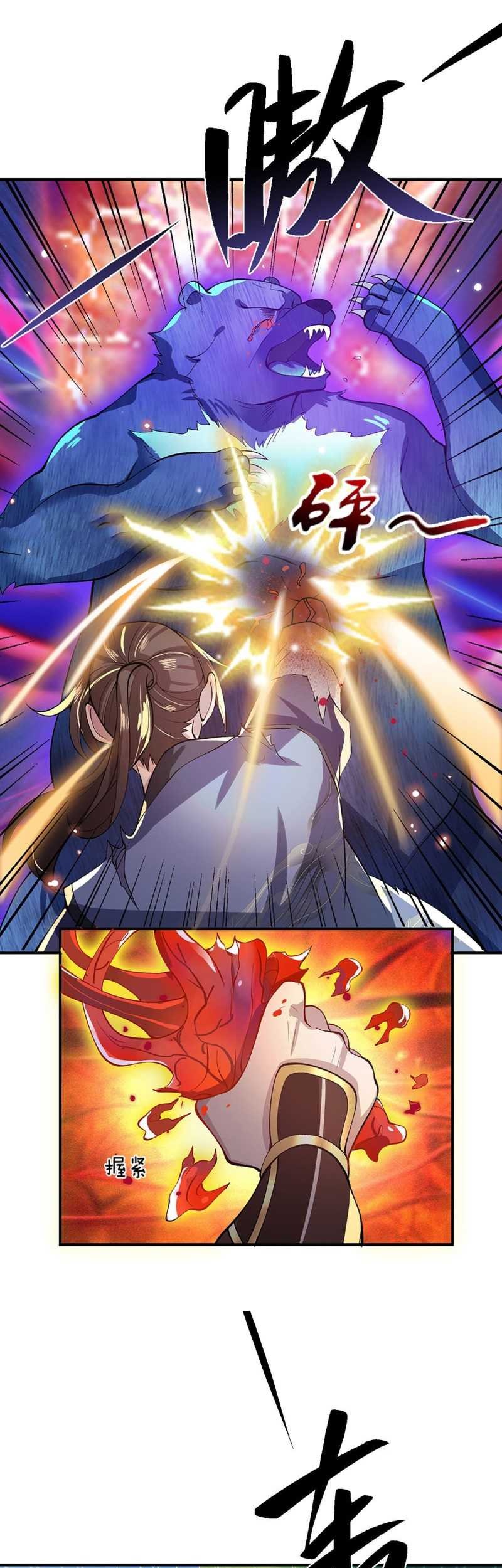 I Return From The Heavens Chapter 16 - halaman 10