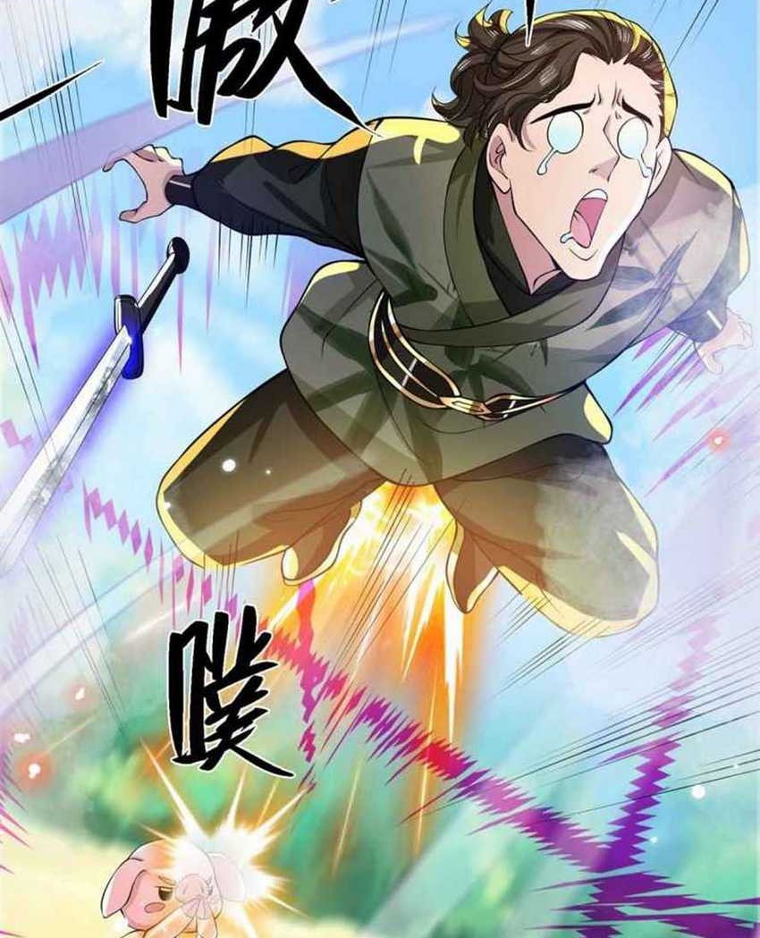 I Return From The Heavens Chapter 18 - halaman 15