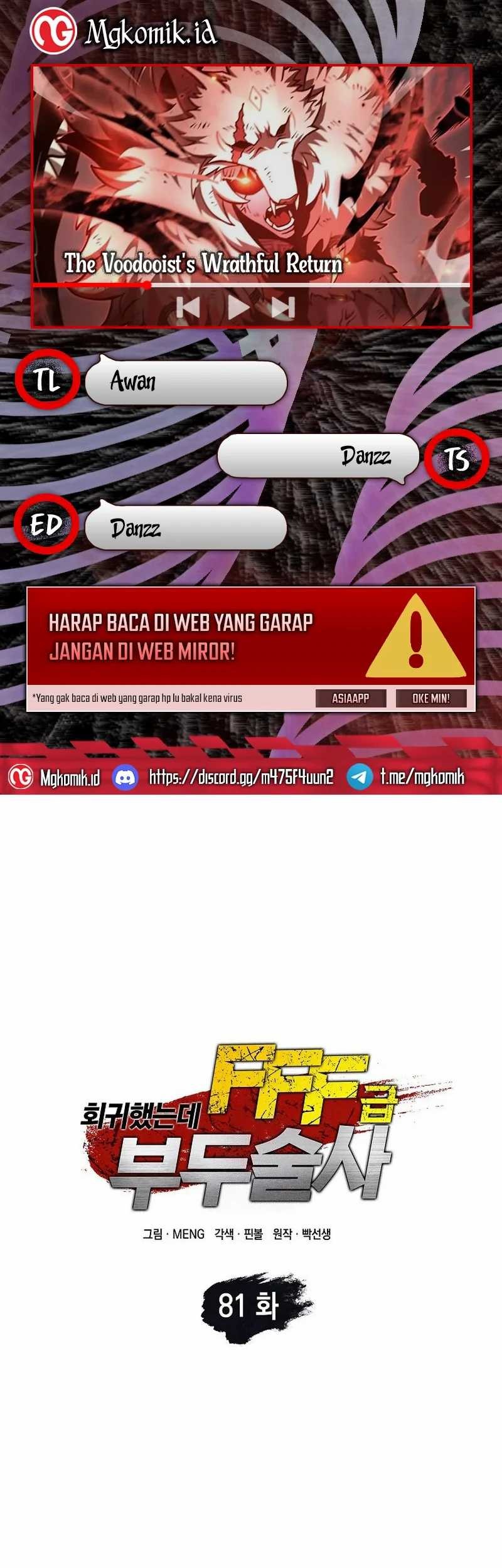 I Returned As An FFF-Class Witch Doctor Chapter 81 - halaman 1
