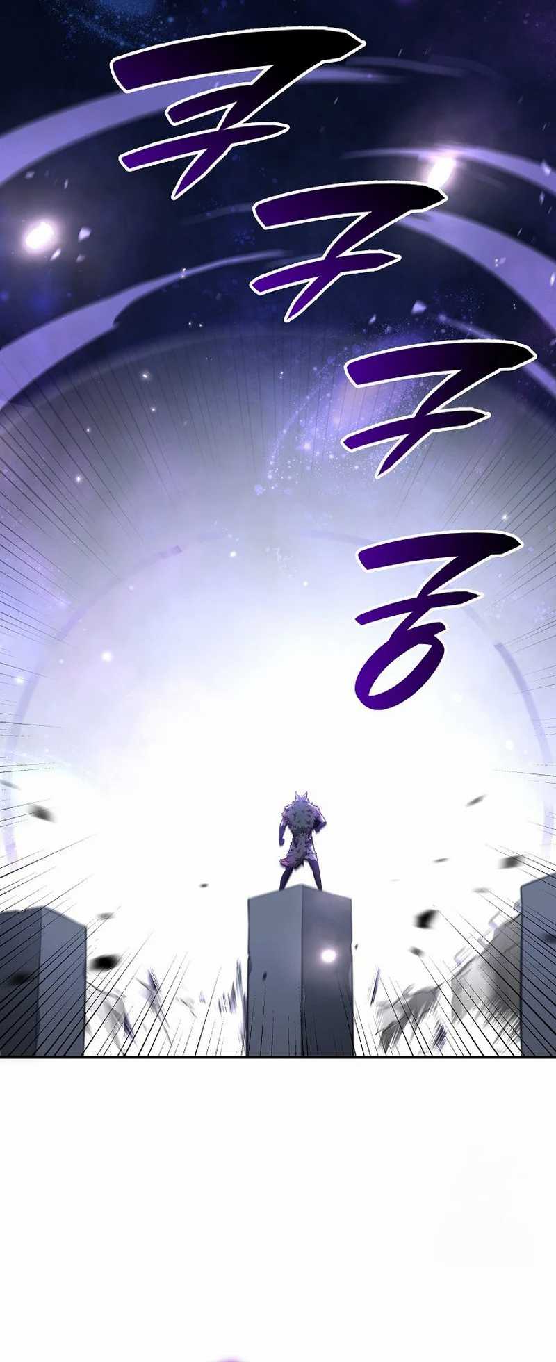 I Returned As An FFF-Class Witch Doctor Chapter 82 - halaman 11
