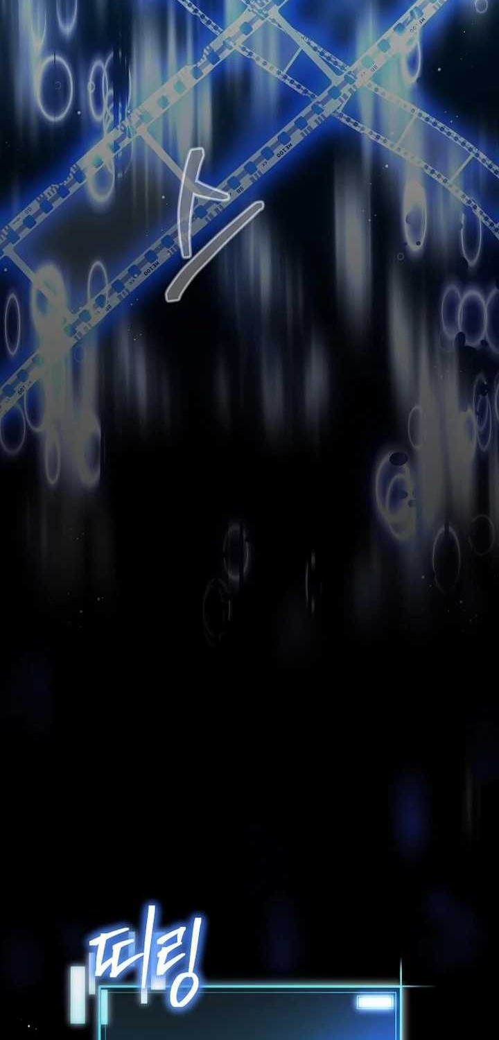 I Robbed The Storehouse Of The God Chapter 1 - halaman 118