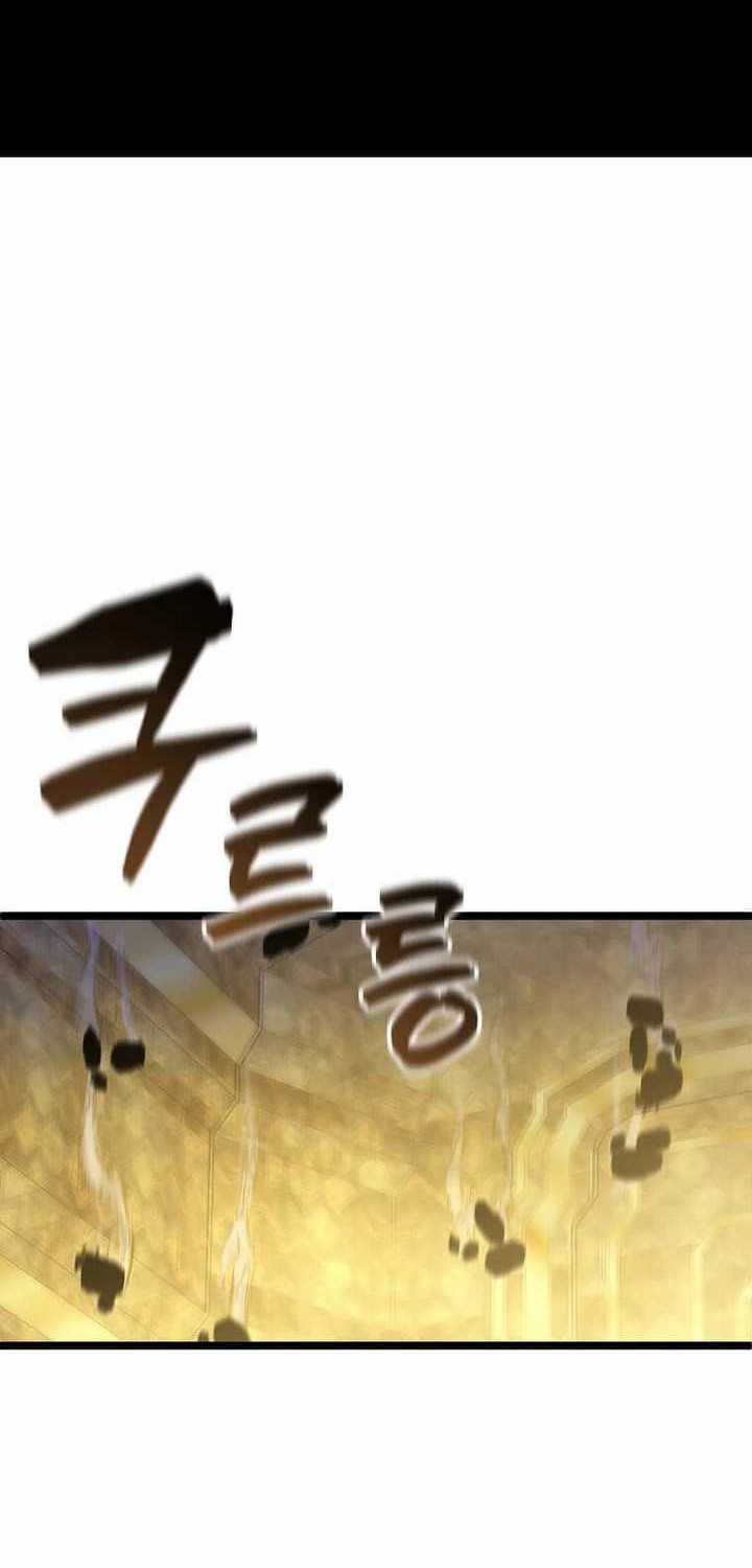 I Robbed The Storehouse Of The God Chapter 1 - halaman 26