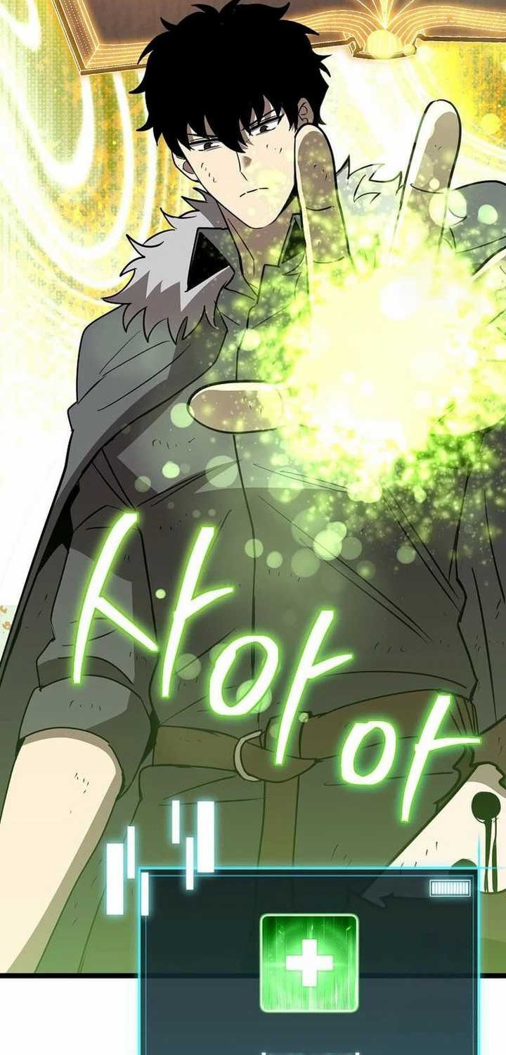 I Robbed The Storehouse Of The God Chapter 10 - halaman 26