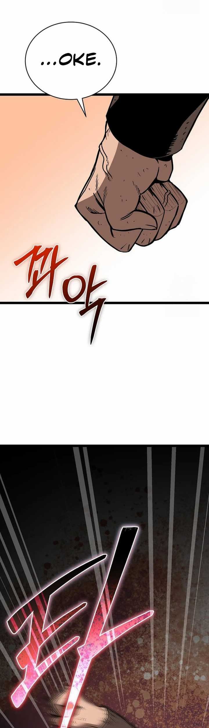 I Robbed The Storehouse Of The God Chapter 10 - halaman 41