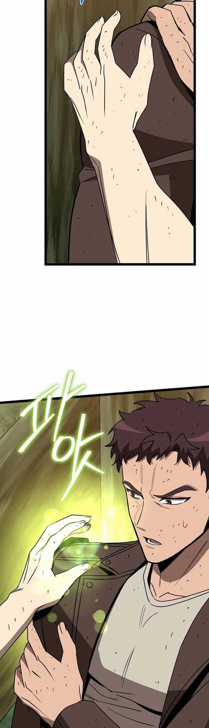 I Robbed The Storehouse Of The God Chapter 10 - halaman 73