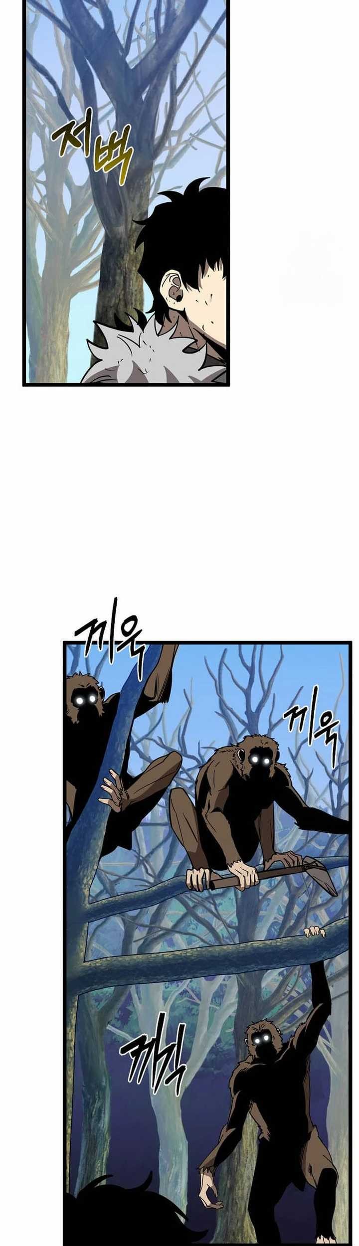 I Robbed The Storehouse Of The God Chapter 11 - halaman 35