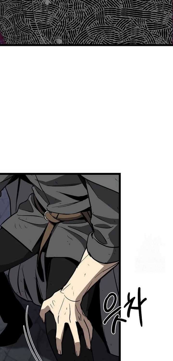 I Robbed The Storehouse Of The God Chapter 14 - halaman 22