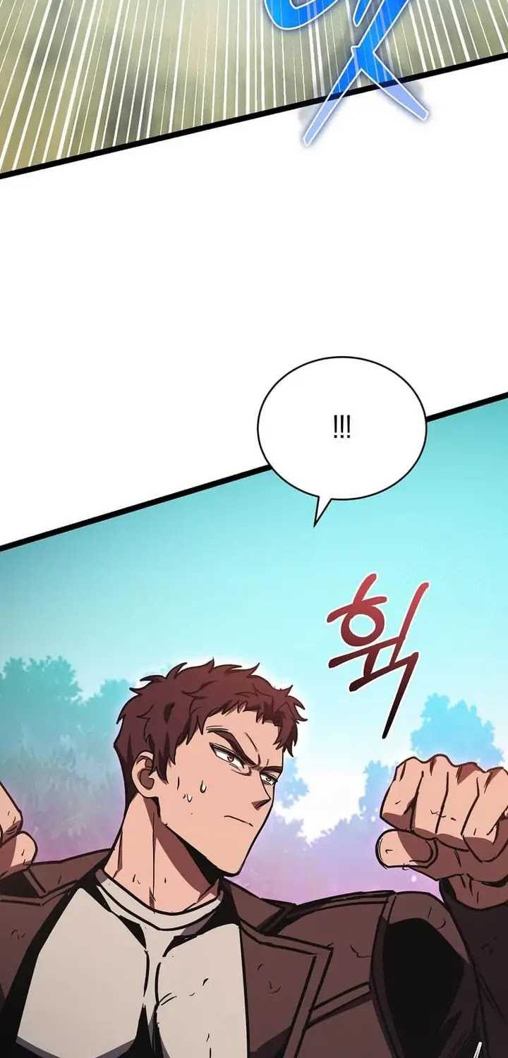 I Robbed The Storehouse Of The God Chapter 16 - halaman 44
