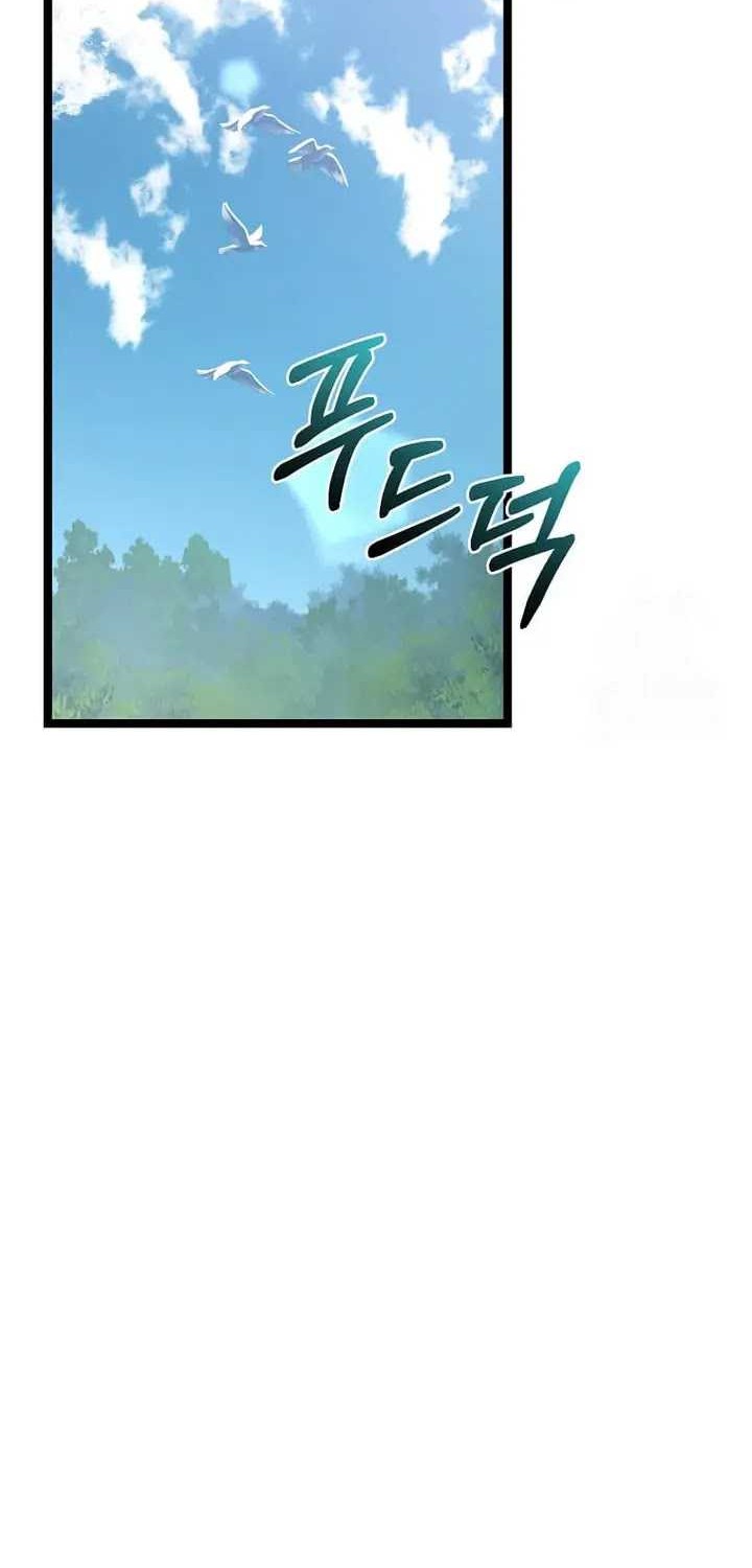 I Robbed The Storehouse Of The God Chapter 16 - halaman 68